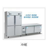 蘇州廚房設(shè)備 蘇州不銹鋼廚具 廚房設(shè)備海洋,蘇州廚房設(shè)備 蘇州不銹鋼廚具 廚房設(shè)備海洋生產(chǎn)廠家,蘇州廚房設(shè)備 蘇州不銹鋼廚具 廚房設(shè)備海洋價(jià)格