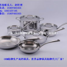 2017湯鍋價(jià)格 報(bào)價(jià) 湯鍋批發(fā) 第2頁(yè) 家居網(wǎng)