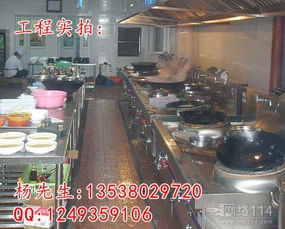 深圳酒店賓館不銹鋼廚具設(shè)計(jì) 改造 翻新 龍崗不銹鋼廚具生產(chǎn)廠家